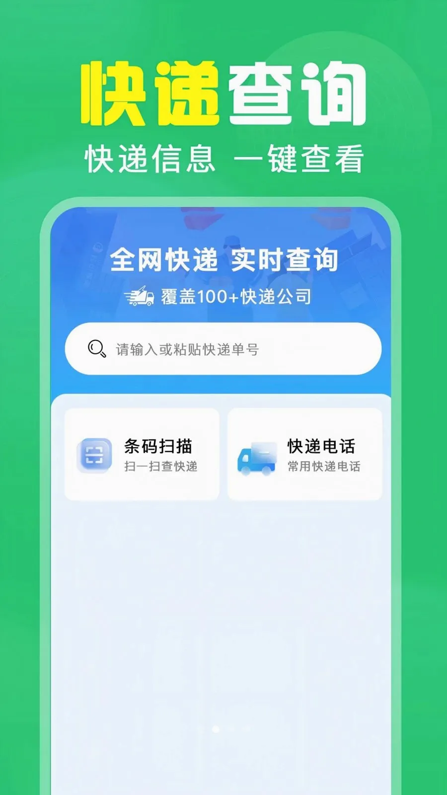 ��ά��ɨ���v1.0.0.1004 ��Ѱ��ͼ