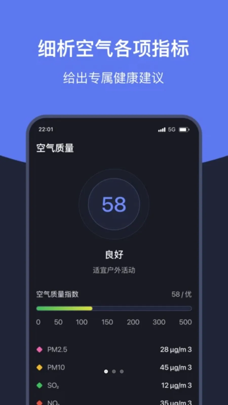 ֪ʱ�������������ֻ���v1.7 ��Ѱ��ͼ
