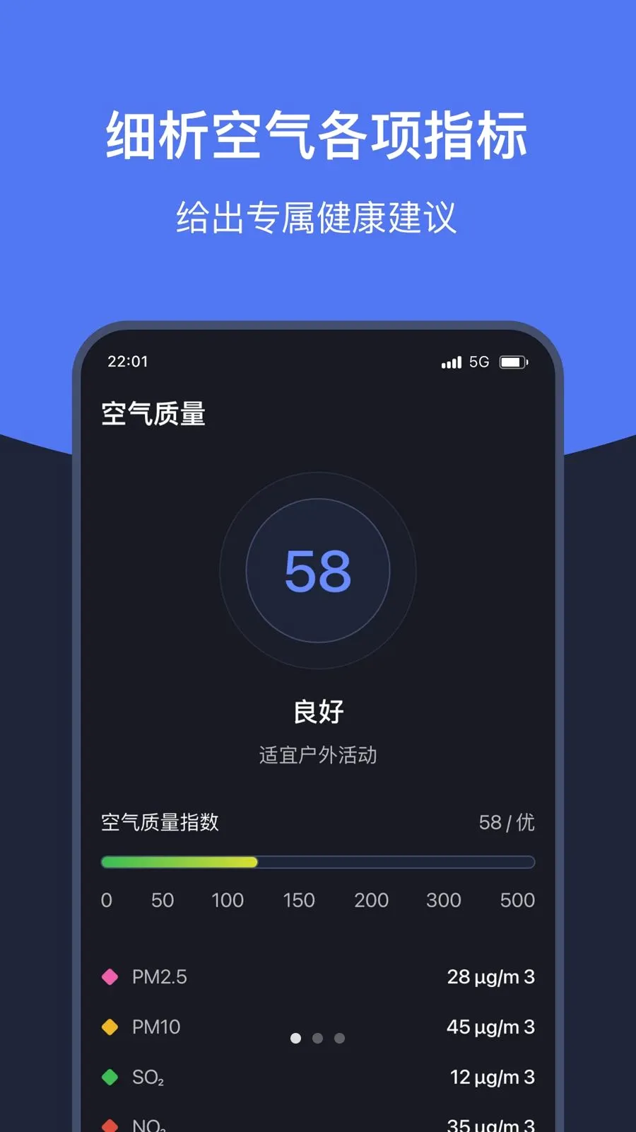 ֪ʱ�������������ֻ���v1.7 ��Ѱ��ͼ