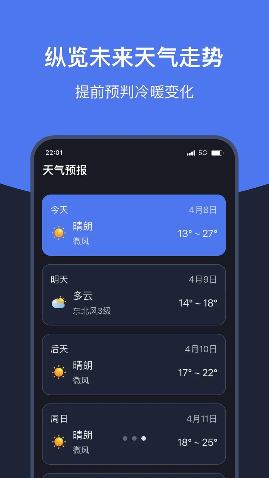 ֪ʱ�������������ֻ���v1.7 ��Ѱ��ͼ