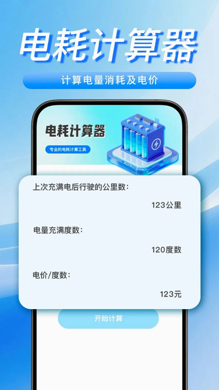 ���������Żݳ��2026�ٷ����°汾v1.0.0 �ֻ����ͼ