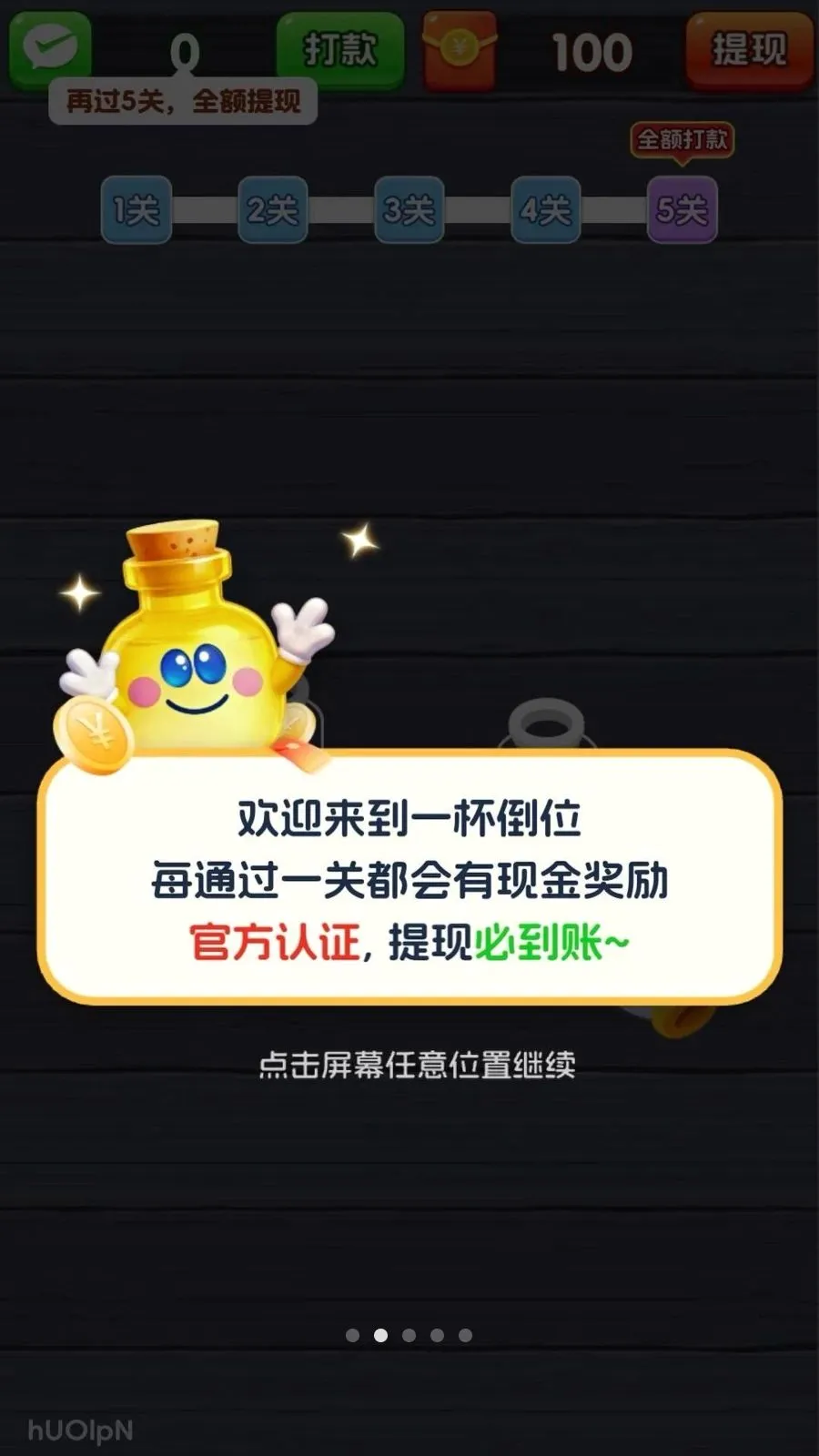 һ����λ�����ֻ���v3.1.3.6 �ֻ����ͼ