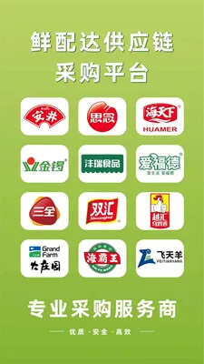 ����﹩Ӧ��v3.3.808 ��Ѱ��ͼ