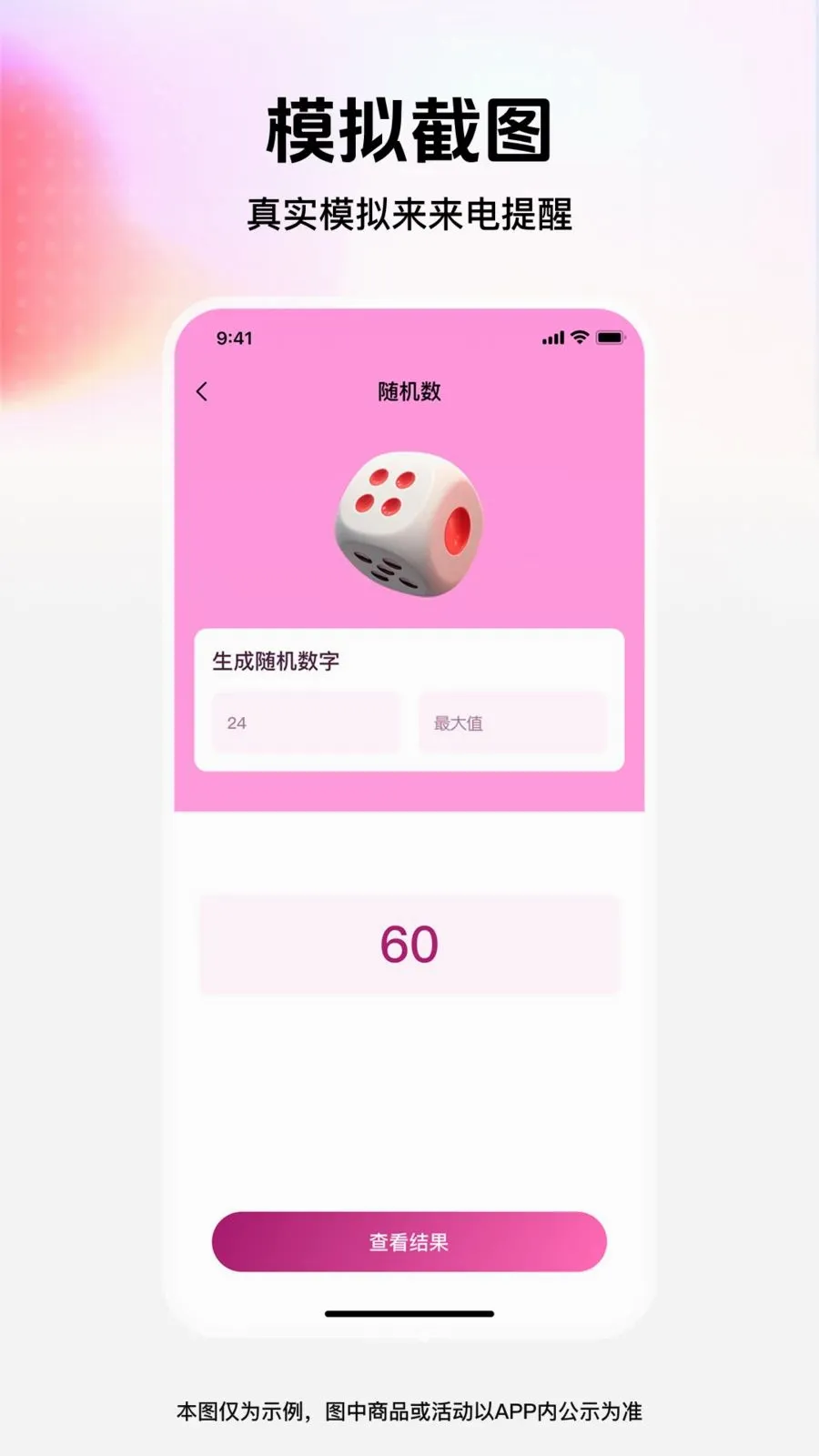 ��ͼģ�⹤��2026�ٷ����°汾v1.0.0 ��Ѱ��ͼ