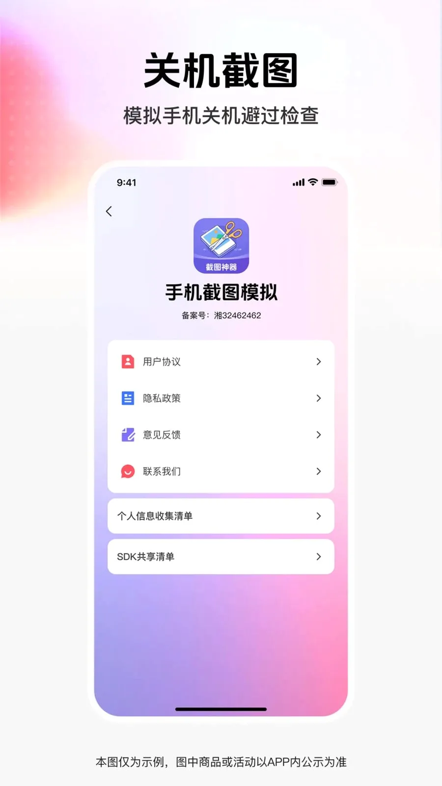��ͼģ�⹤��2026�ٷ����°汾v1.0.0 ��Ѱ��ͼ