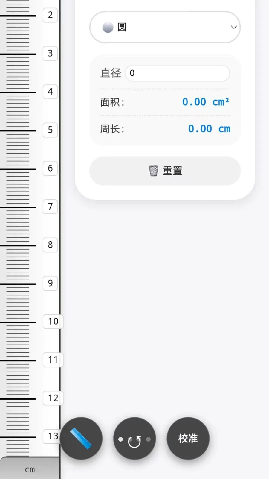 �ֻ�����CLv1.0 ��׿���ͼ