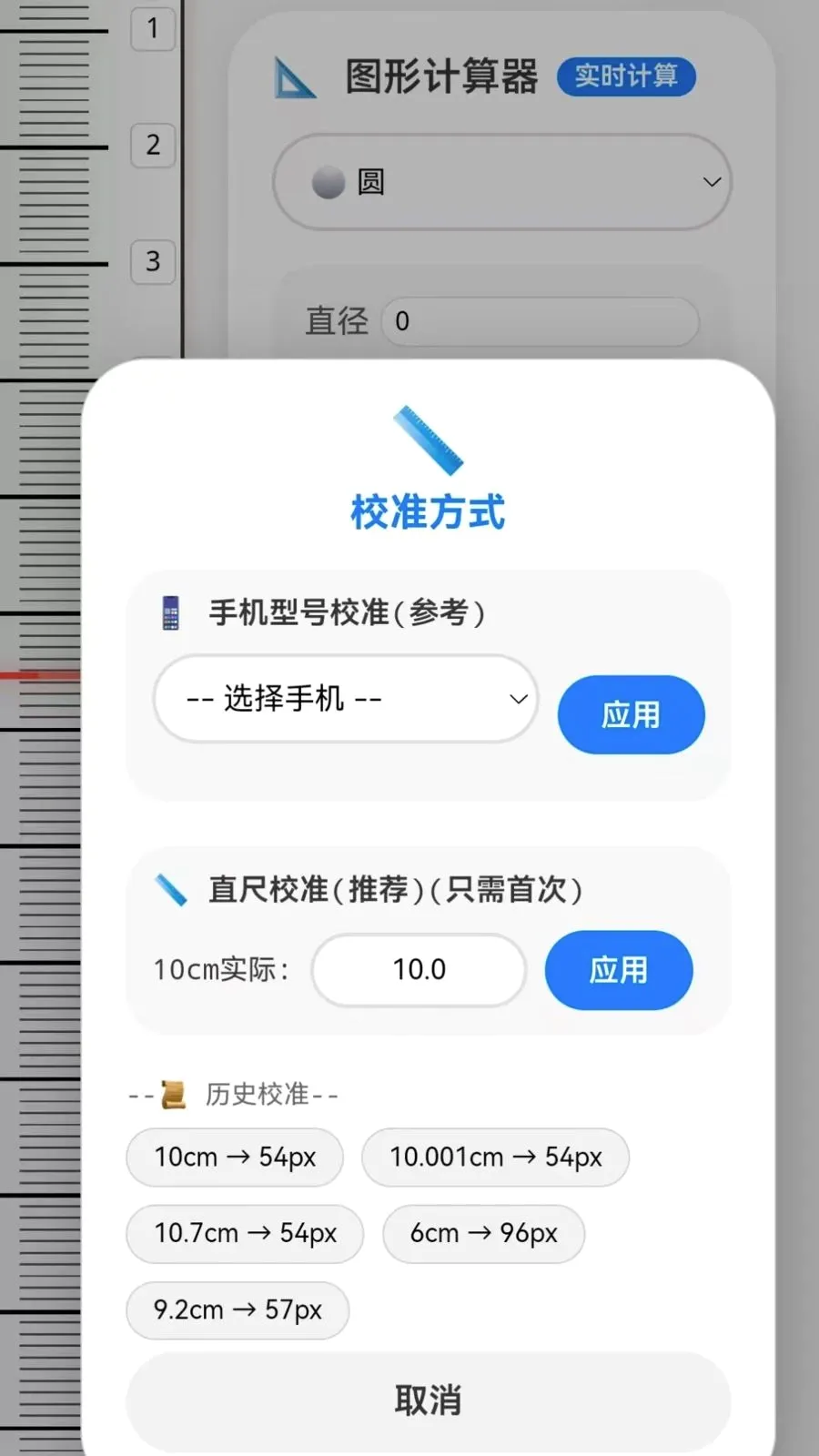 �ֻ�����CLv1.0 ��׿���ͼ