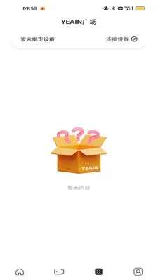 ҹӣ�ǿ�2026�ٷ����°汾v1.0.3 ��׿���ͼ