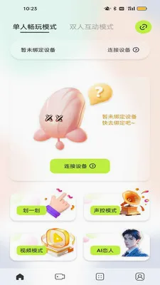 ҹӣ�ǿ�2026�ٷ����°汾v1.0.3 ��׿���ͼ