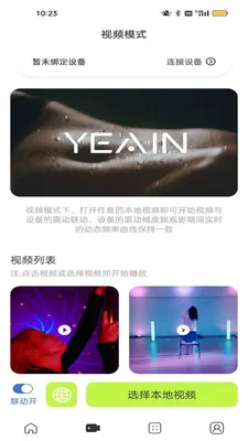 ҹӣ�ǿ�2026�ٷ����°汾v1.0.3 ��׿���ͼ