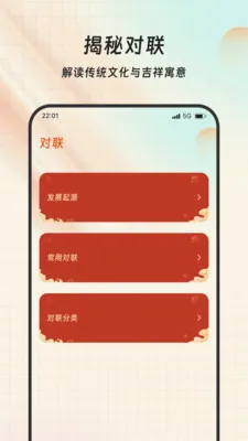 ���Ը����2026�ٷ����°汾v1.0.0 ��׿���ͼ