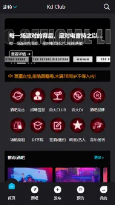 Kd Club2026���°汾v3.06 �ֻ����ͼ