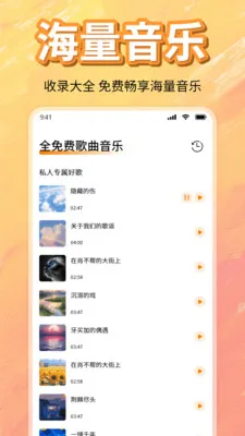 ��ѳ������ָ���2026�ٷ����°汾v1.0 �ٷ������ͼ