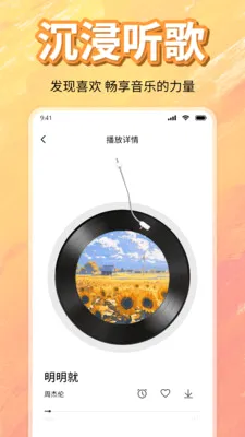 ��ѳ������ָ���2026�ٷ����°汾v1.0 �ٷ������ͼ