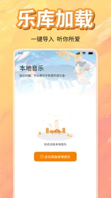 ��ѳ������ָ���2026�ٷ����°汾v1.0 �ٷ������ͼ