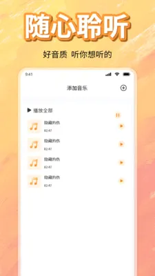 ��ѳ������ָ���2026�ٷ����°汾v1.0 �ٷ������ͼ