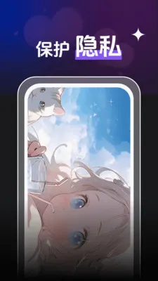 ȫ��˽����Ƶ������v1.0.4 ��Ѱ��ͼ