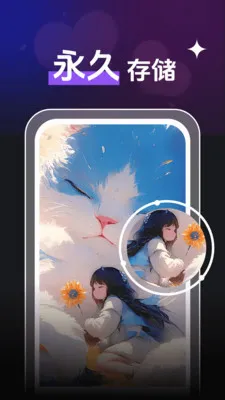 ȫ��˽����Ƶ������v1.0.4 ��Ѱ��ͼ