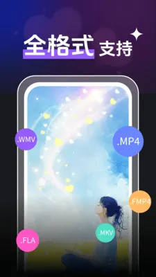 ȫ��˽����Ƶ������v1.0.4 ��Ѱ��ͼ