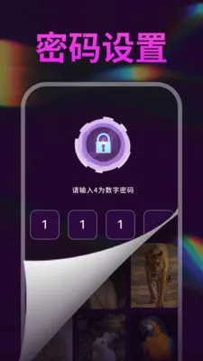˽����Ƶȫ�ܲ�����v1.0.5 ��׿���ͼ