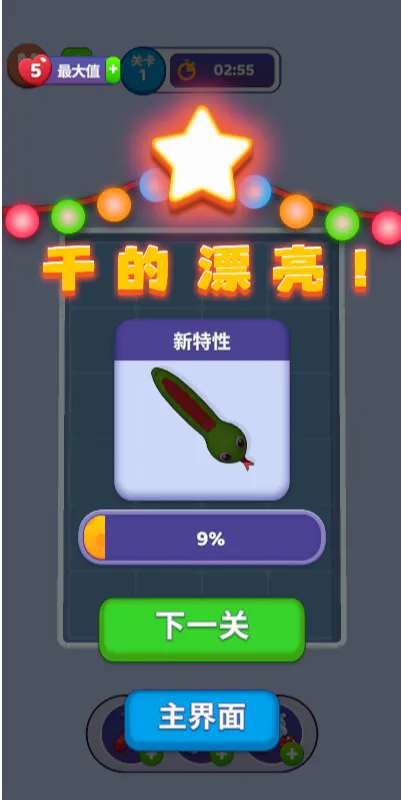 �߷���������ֻ���v1.0 �ֻ����ͼ