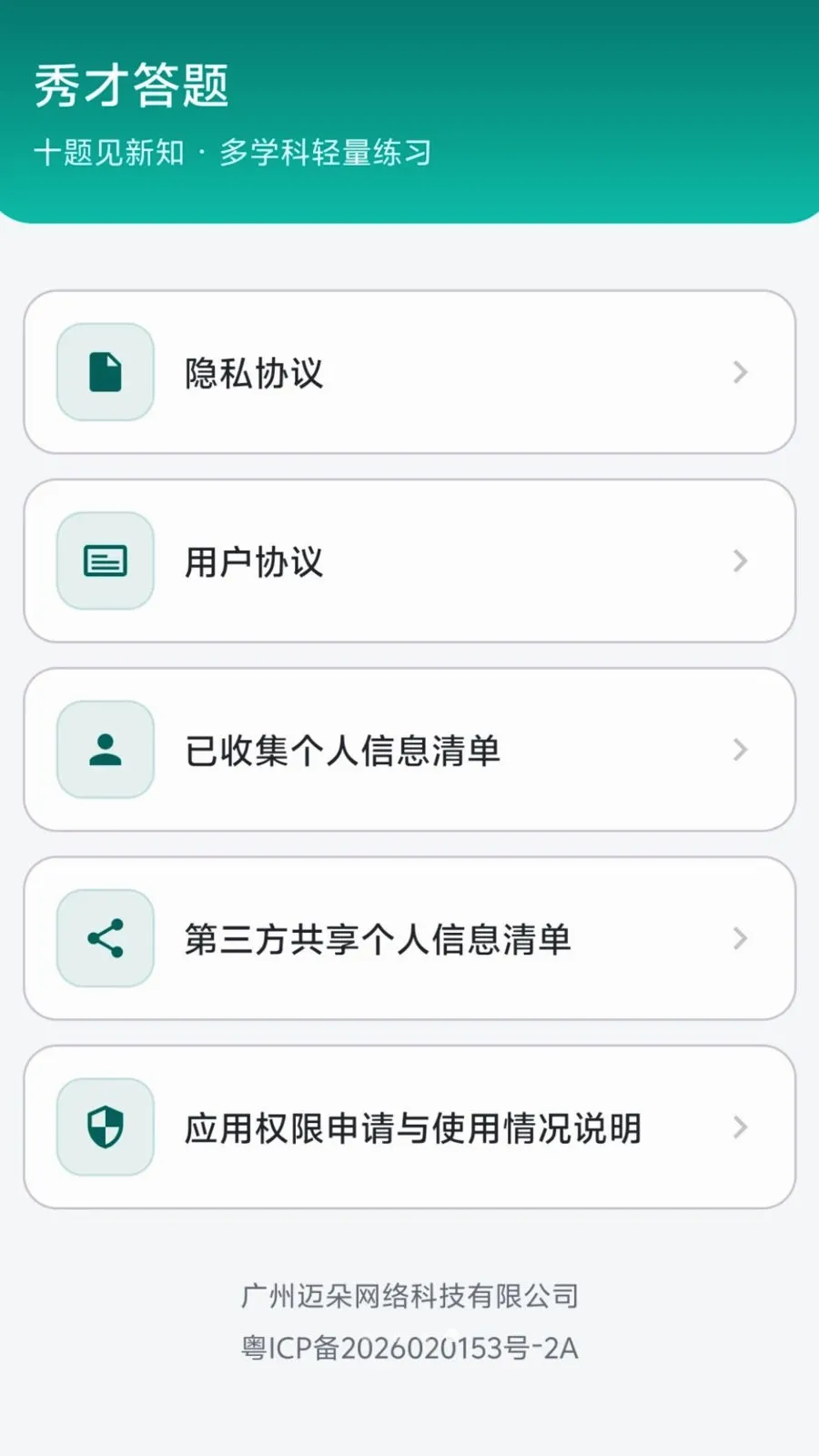 ��Ŵ���v0.1.0.6 �ֻ����ͼ
