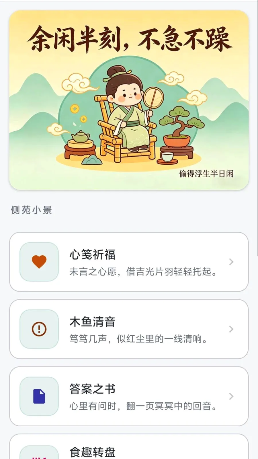 ��Ŵ���v0.1.0.6 �ֻ����ͼ