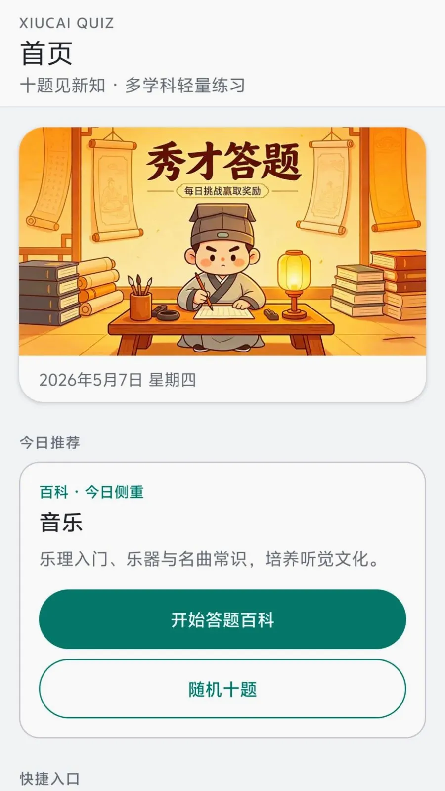 ��Ŵ���v0.1.0.6 �ֻ����ͼ