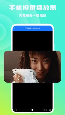 �ֻ�Ͷ��������2026�ٷ����°汾v1.0.6 ��׿���ͼ