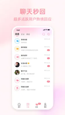 �İ�����v1.0.2 �ֻ����ͼ