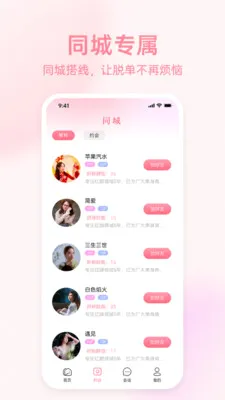 �İ�����v1.0.2 �ֻ����ͼ