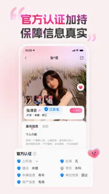 �İ�����v1.0.2 �ֻ����ͼ