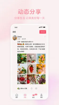 �İ�����v1.0.2 �ֻ����ͼ