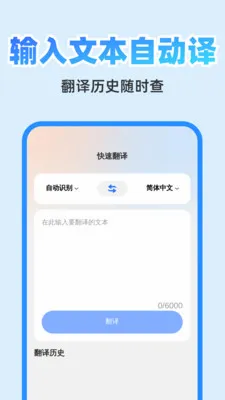 ��췭�뾫��2026�ٷ����°汾v1.0.1 ��׿���ͼ