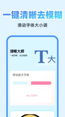 ��췭�뾫��2026�ٷ����°汾v1.0.1 ��׿���ͼ