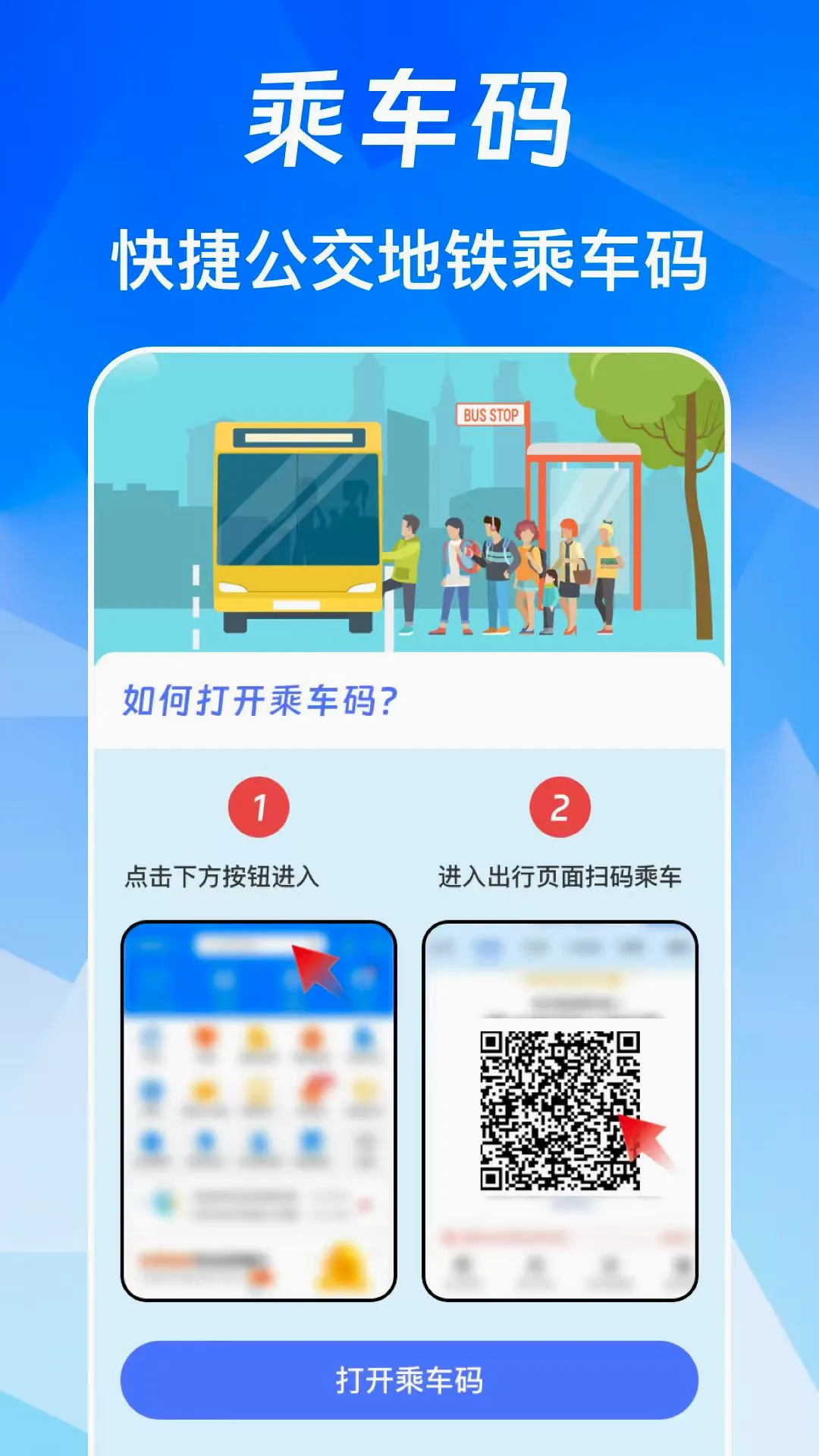 NFC��Ѱ�2026���°汾v3.0.6.306 ��Ѱ��ͼ