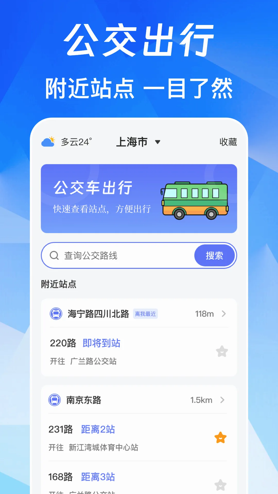 NFC��Ѱ�2026���°汾v3.0.6.306 ��Ѱ��ͼ