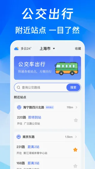 NFC免费版2026最新版本 NFC免费版2026最新版本