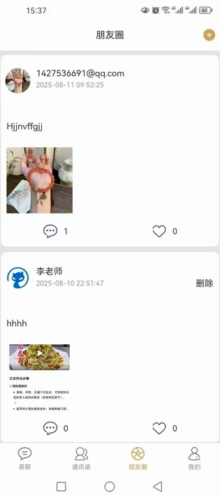 ��������2026���°汾v1.0.26 ��׿���ͼ