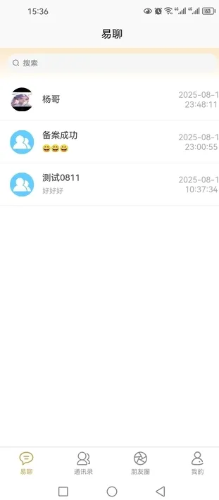 ��������2026���°汾v1.0.26 ��׿���ͼ