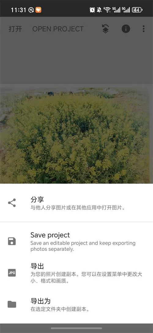 BetterSeed2026���°汾v2.22.0.633363672 �ֻ����ͼ