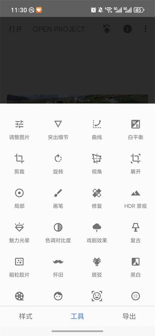 BetterSeed2026���°汾v2.22.0.633363672 �ֻ����ͼ