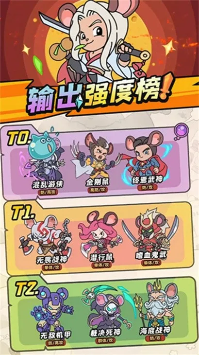 ���󶷴���v1.0.0 �ٷ������ͼ
