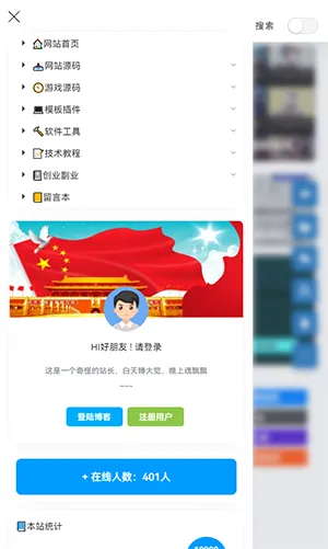 ��Ӱ����2026�ٷ����°汾v6.0 �ֻ����ͼ