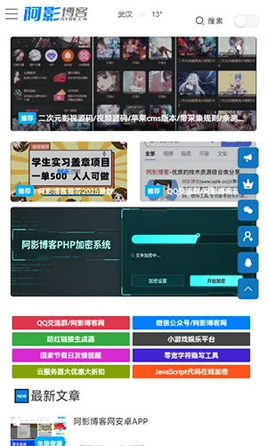 ��Ӱ����2026�ٷ����°汾v6.0 �ֻ����ͼ