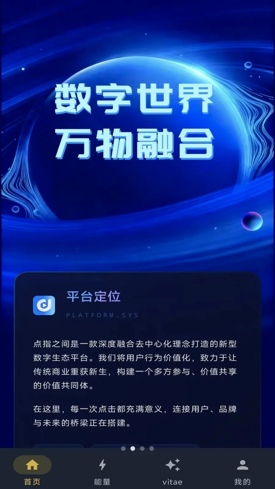 ��ָ֮��2026�ٷ����°汾v1.0.7 ��׿���ͼ