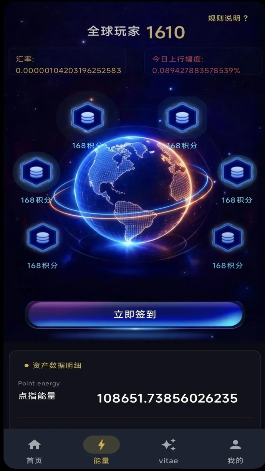 ��ָ֮��2026�ٷ����°汾v1.0.7 ��׿���ͼ