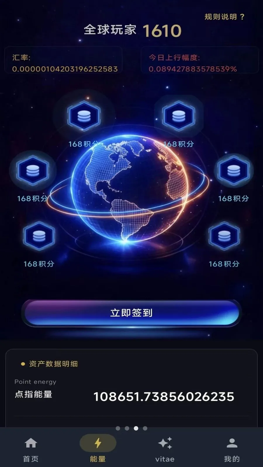 ��ָ֮��2026�ٷ����°汾v1.0.7 ��׿���ͼ