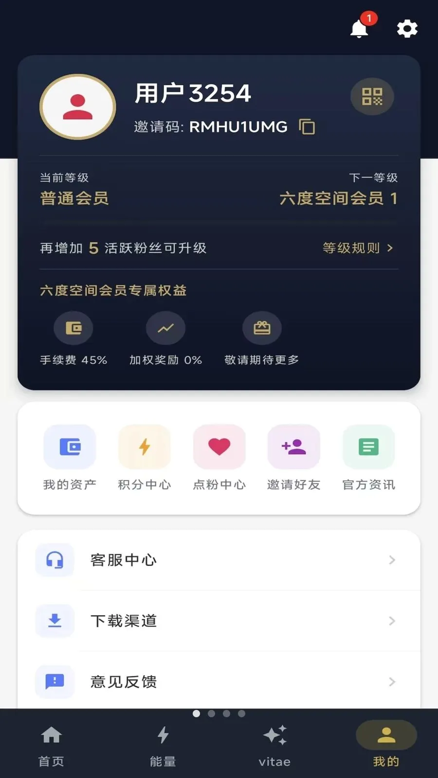 ��ָ֮��2026�ٷ����°汾v1.0.7 ��׿���ͼ
