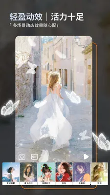 ��ͼ�����ֻ���v2.5.1 �ֻ����ͼ